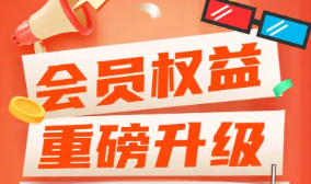 虚拟增值权益新蓝海:云积店虚拟卡券供货如何撬动低价会员充值VIP货源网