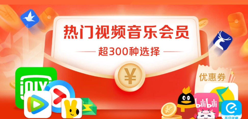 虚拟卡券供货流程示意图